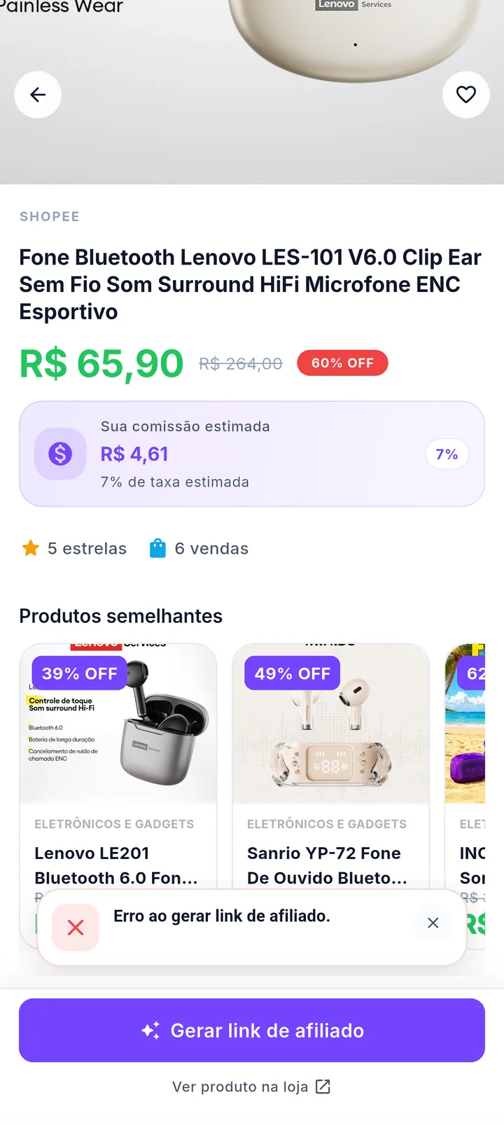 Notificação de erro ao gerar link de afiliado na tela do produto
